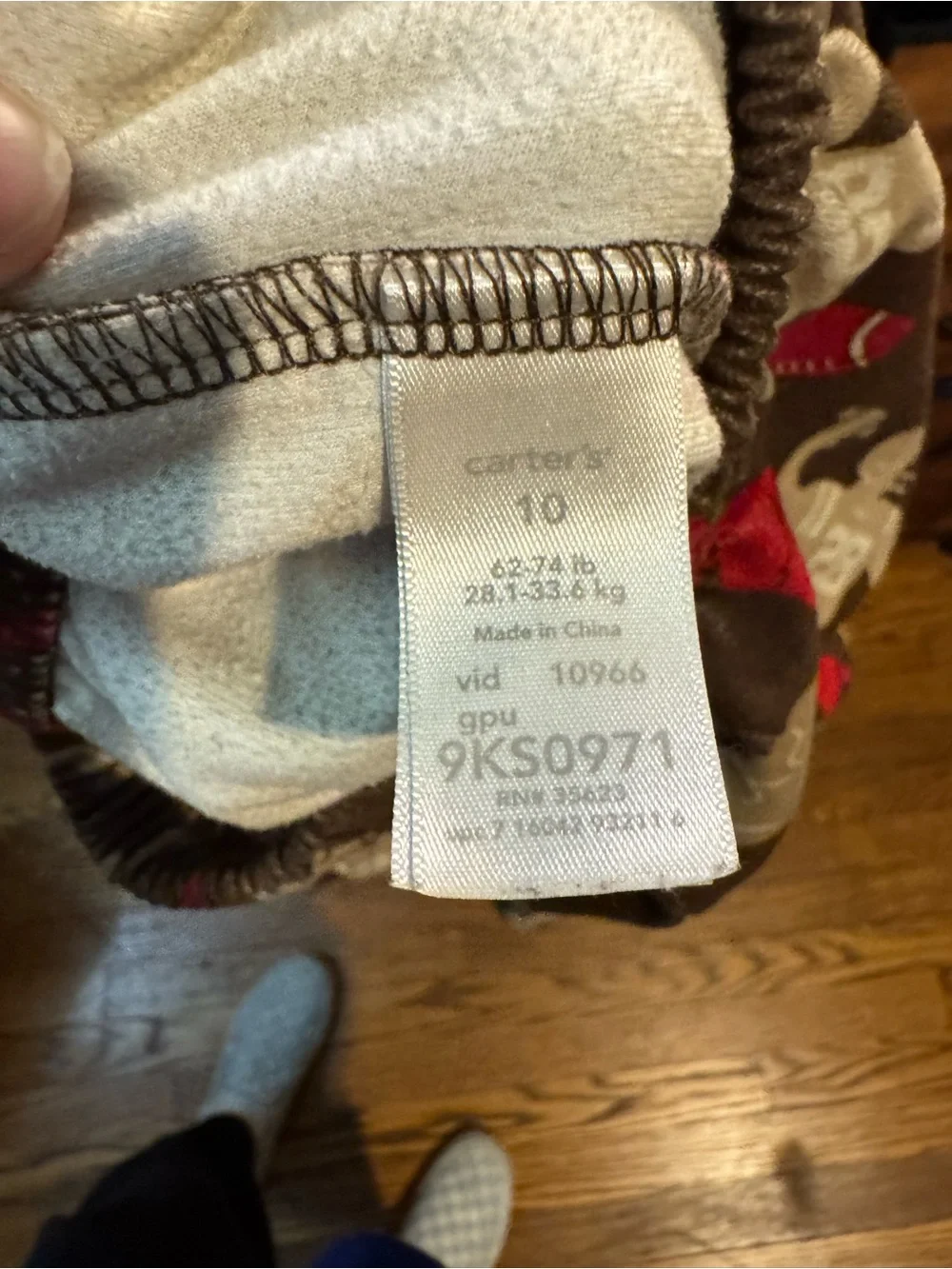 Carters Brown Football Print Lounge Pants - Red & Tan Accents